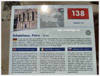 Klagenfurt Minimundus Europa-Park. La Maison des Trésors à Petra en Jordanie