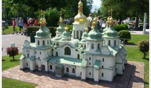 La Cathédrale Sainte-Sophie à Kiev - Trésors Culturels et Naturels